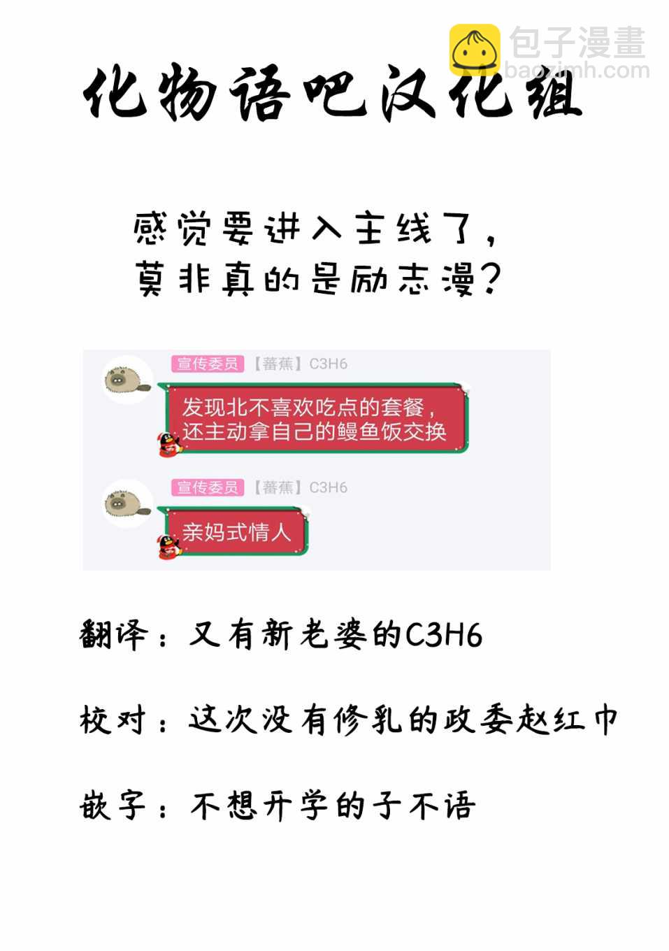 第06话18