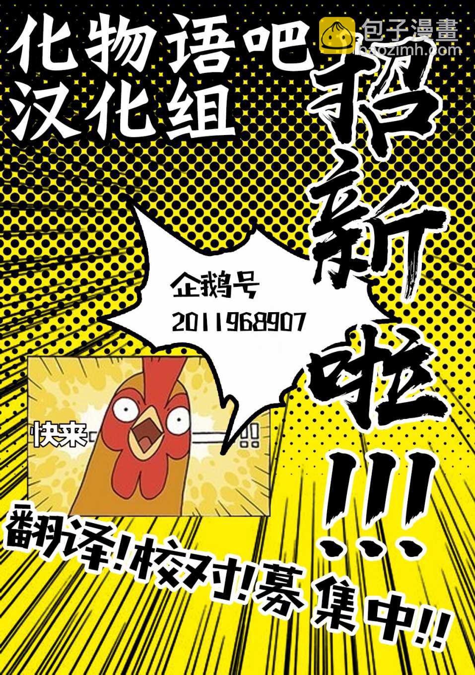 第06话19