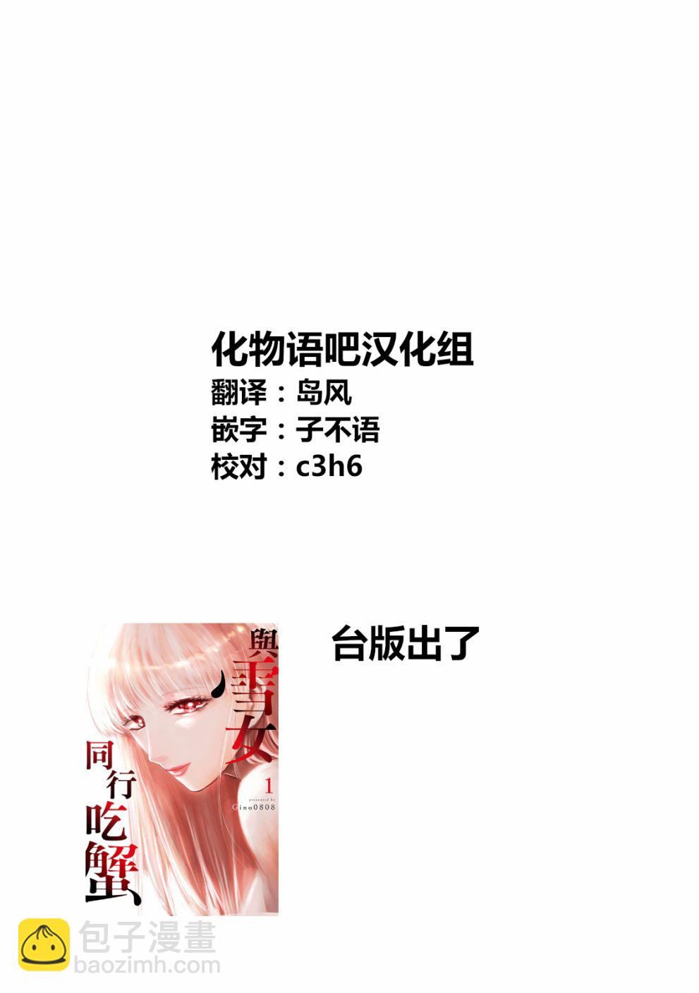第15话18