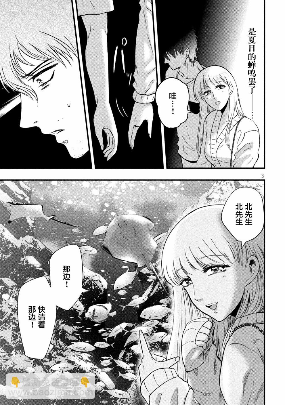 第15话2