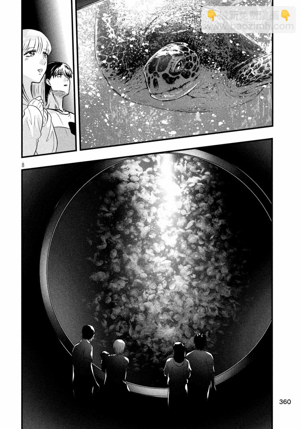第15话7