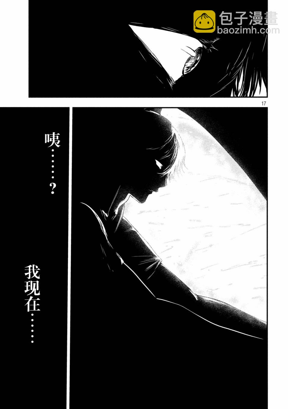 第16话15