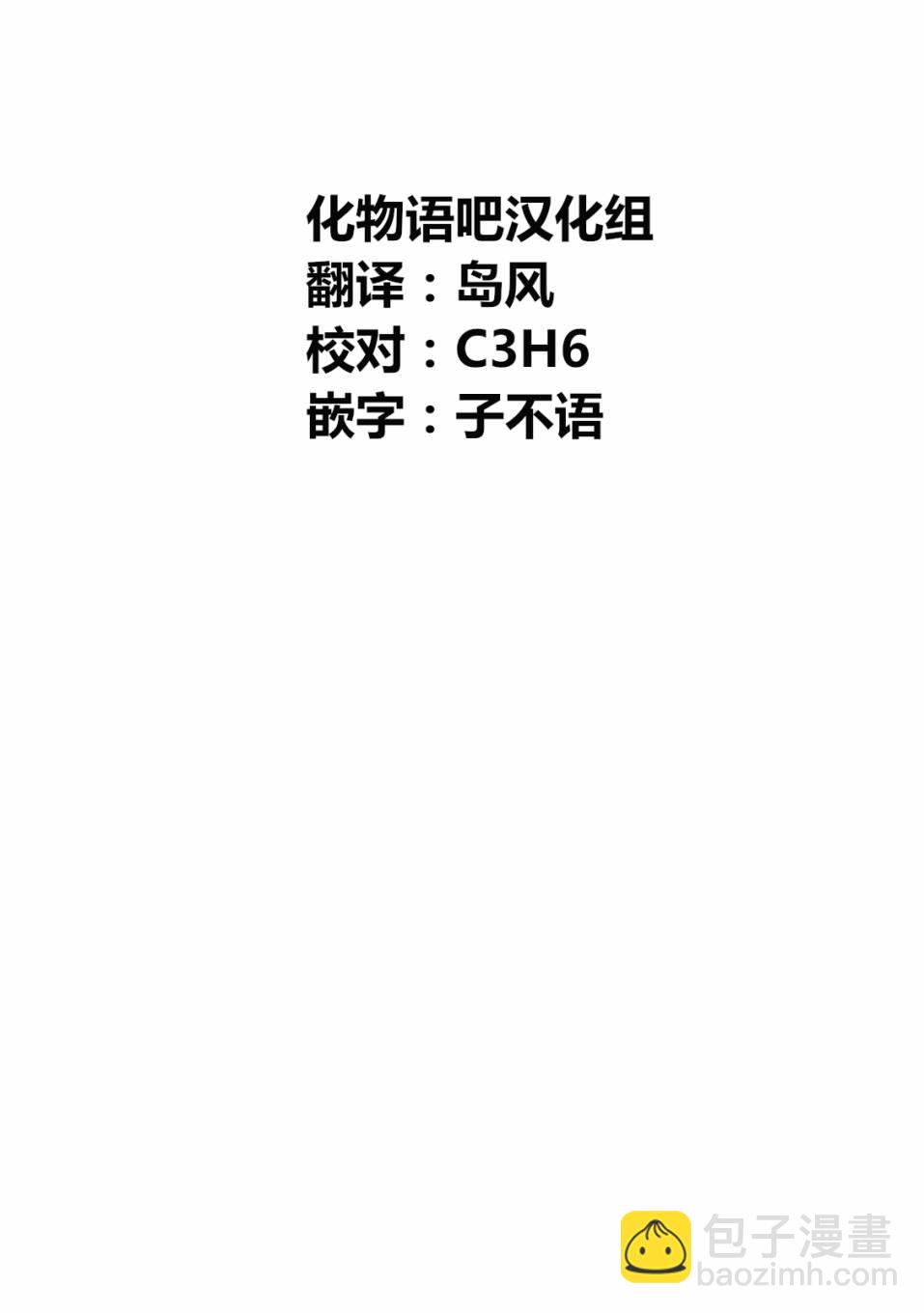 第16话17