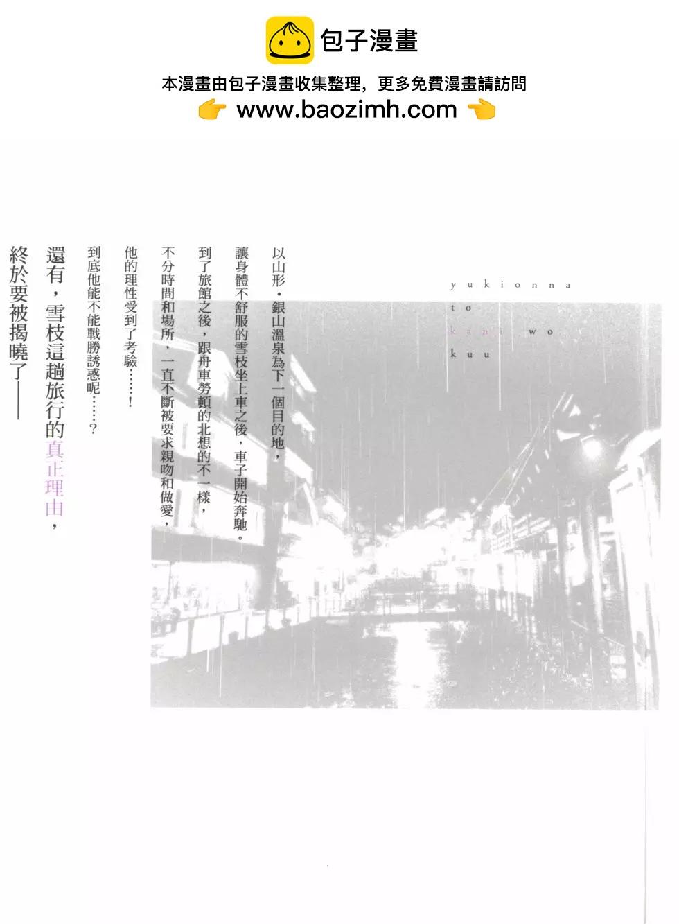 第03卷1