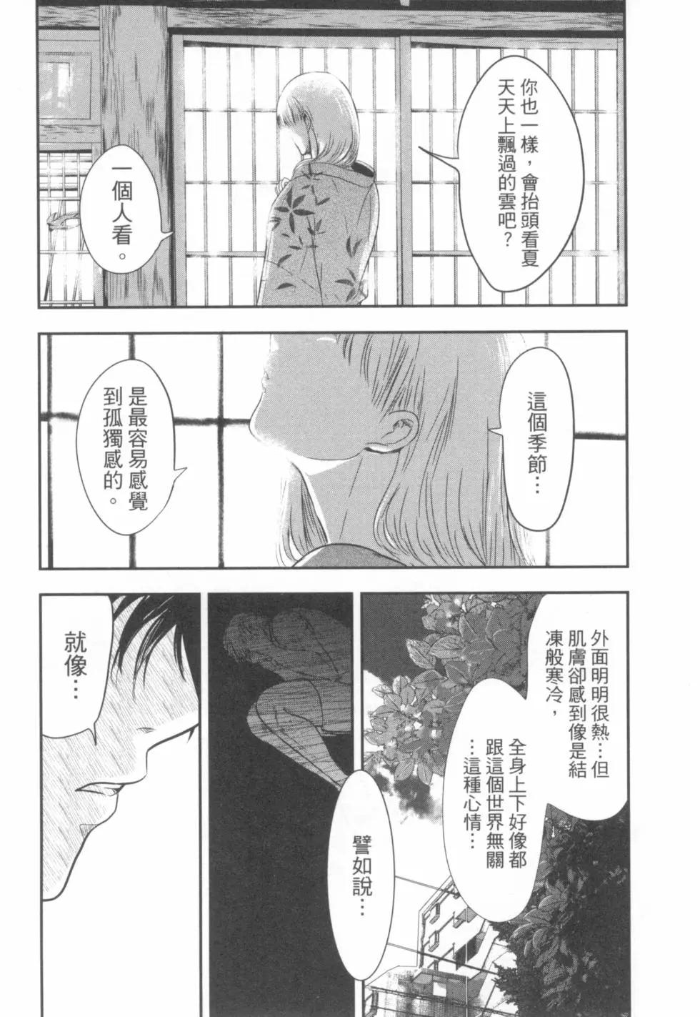 第03卷101