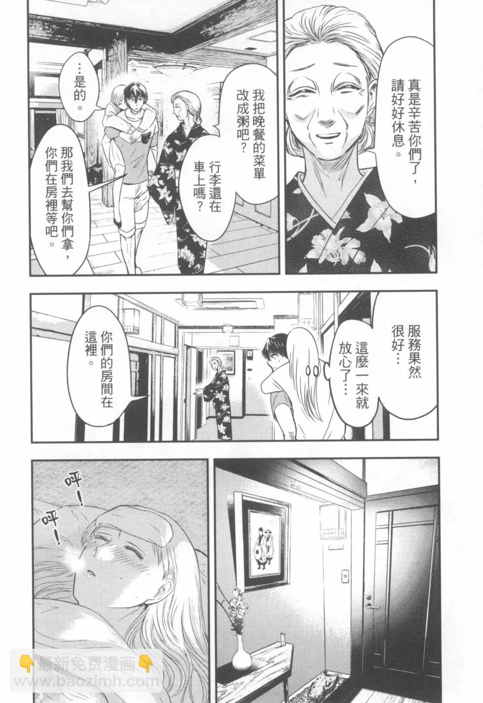 第03卷11