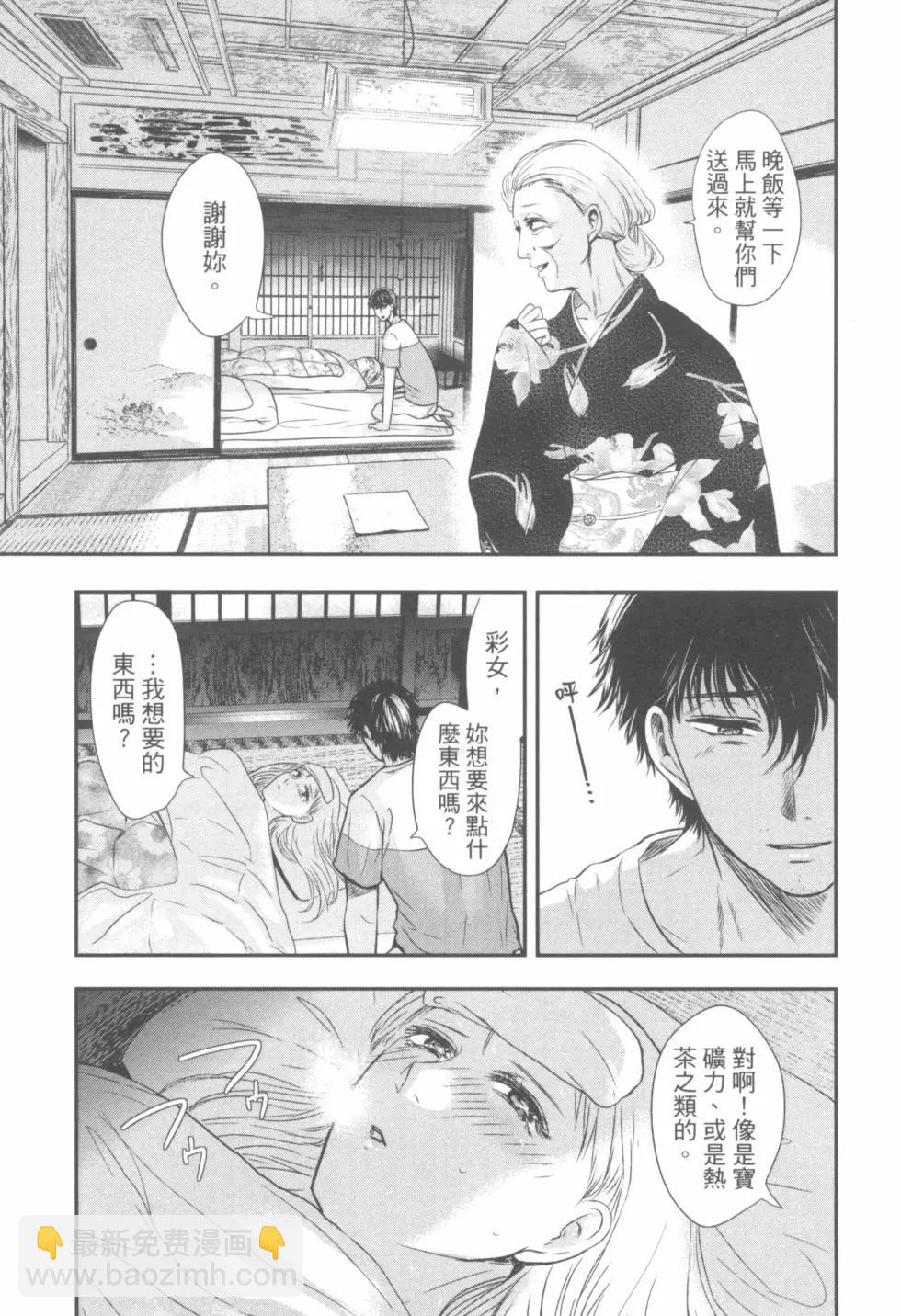 第03卷12