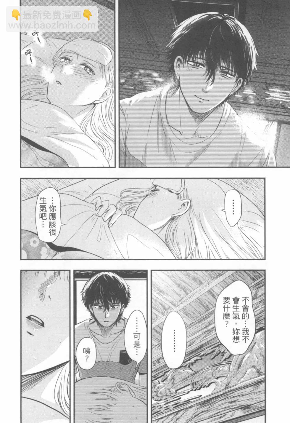 第03卷13