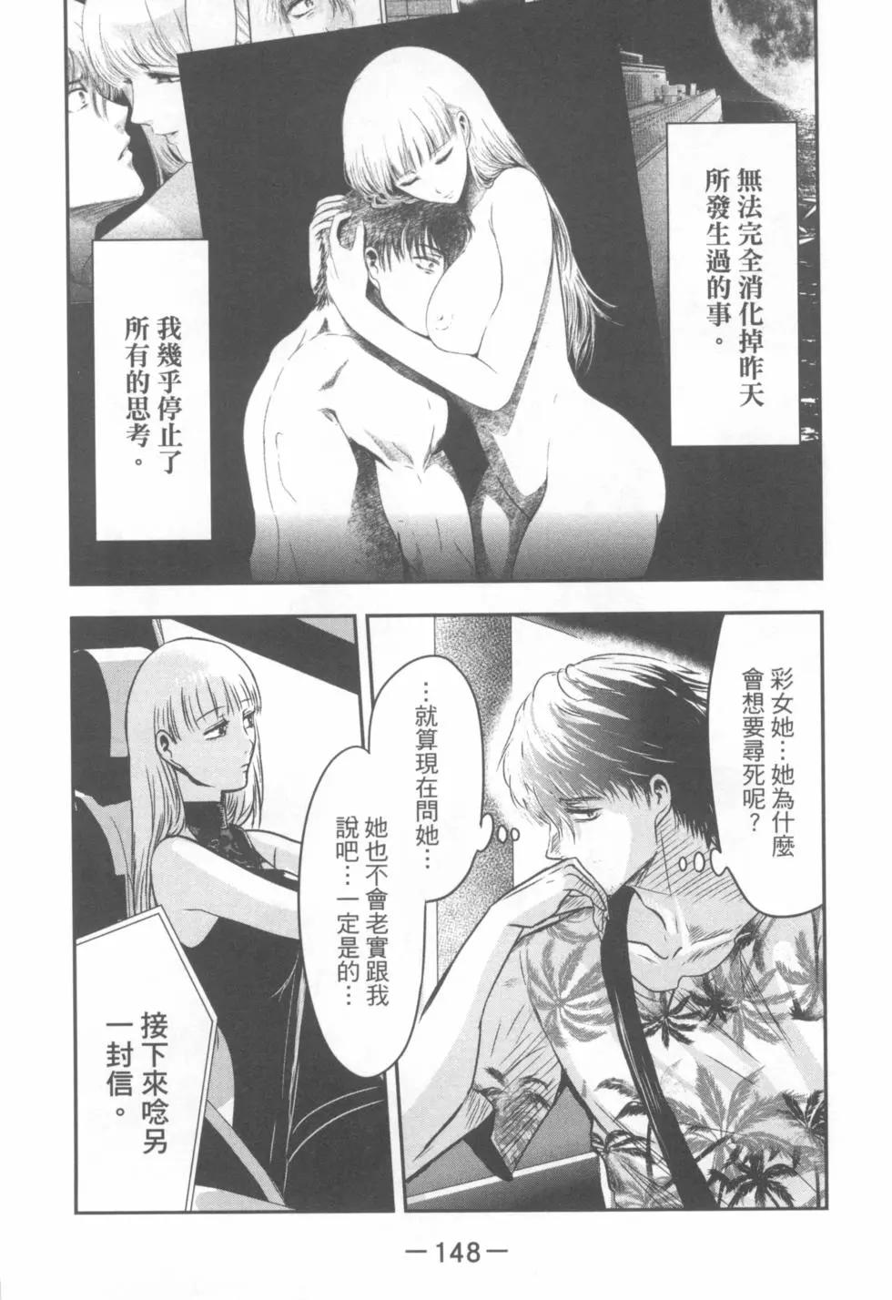 第03卷152