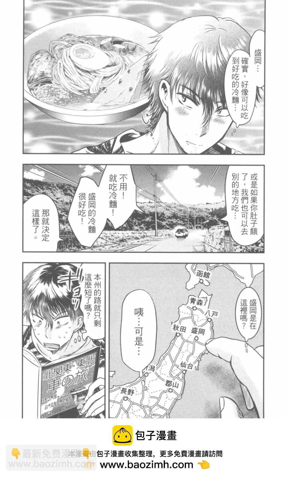 第03卷157