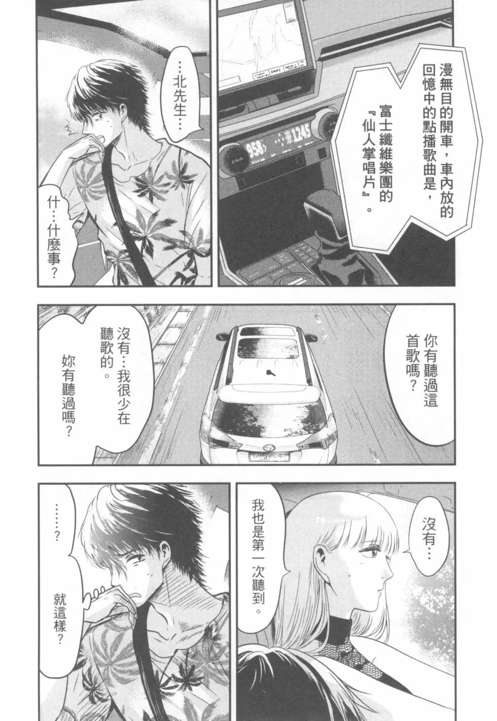 第03卷158