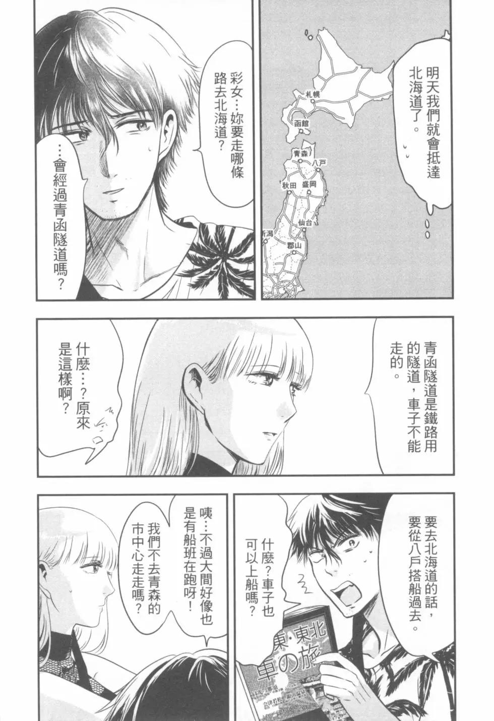 第03卷162