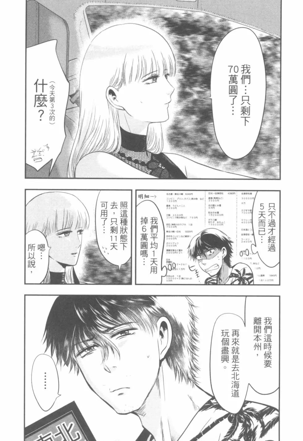 第03卷163