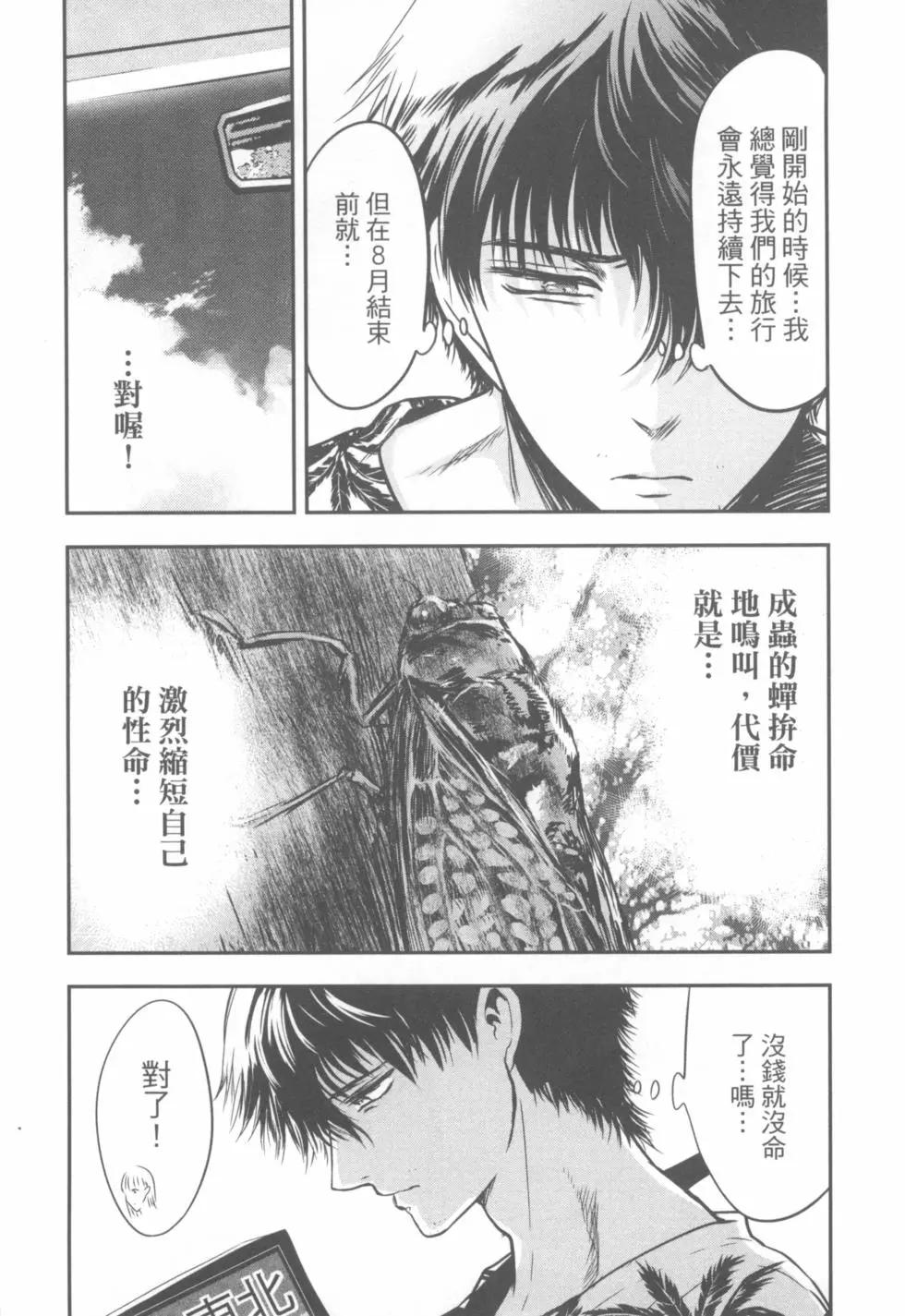 第03卷164