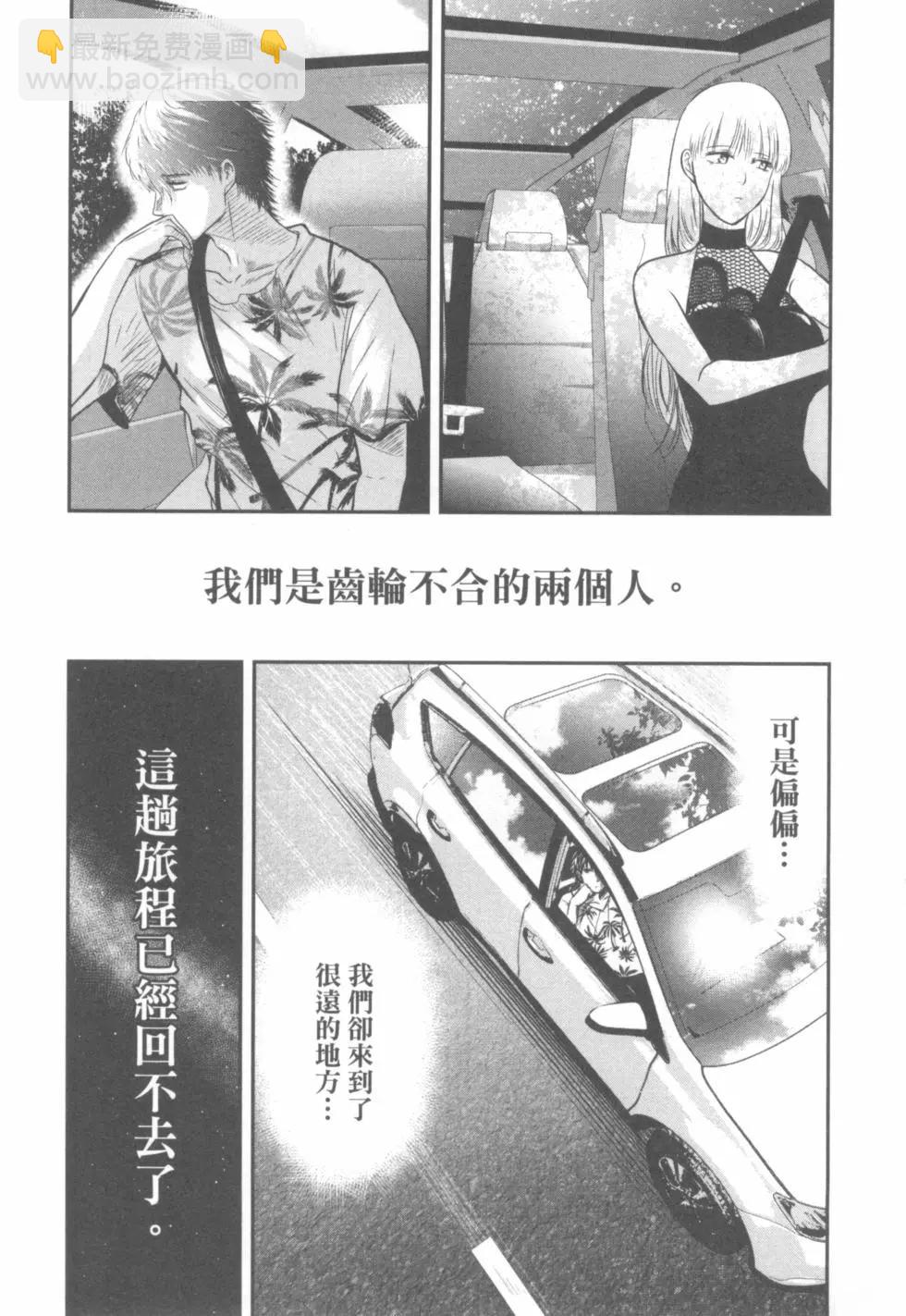 第03卷167
