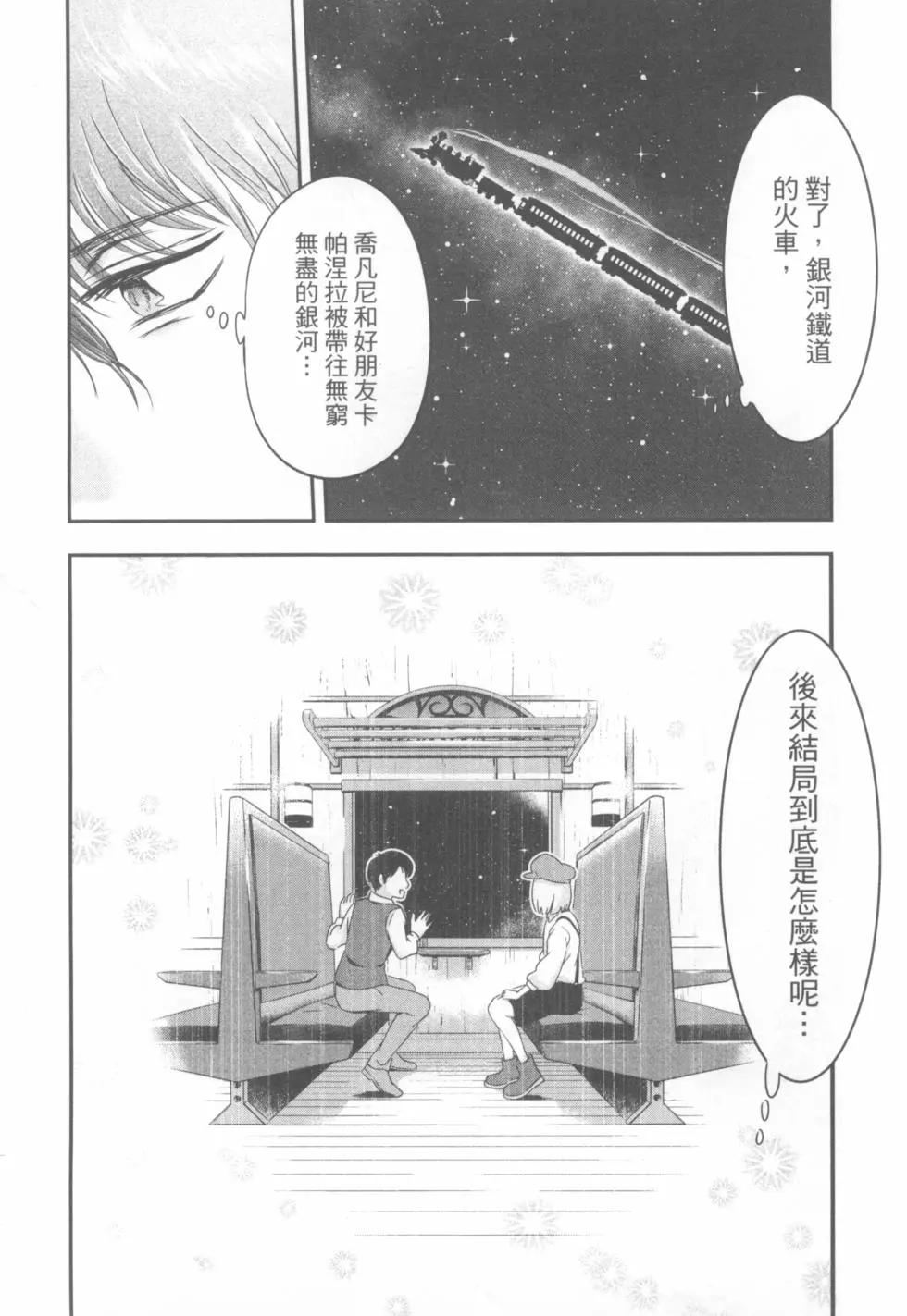 第03卷168
