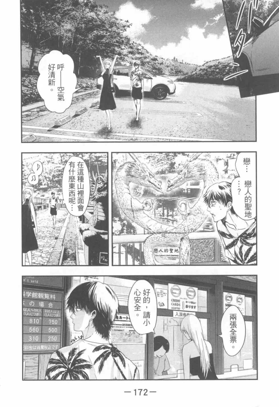 第03卷179