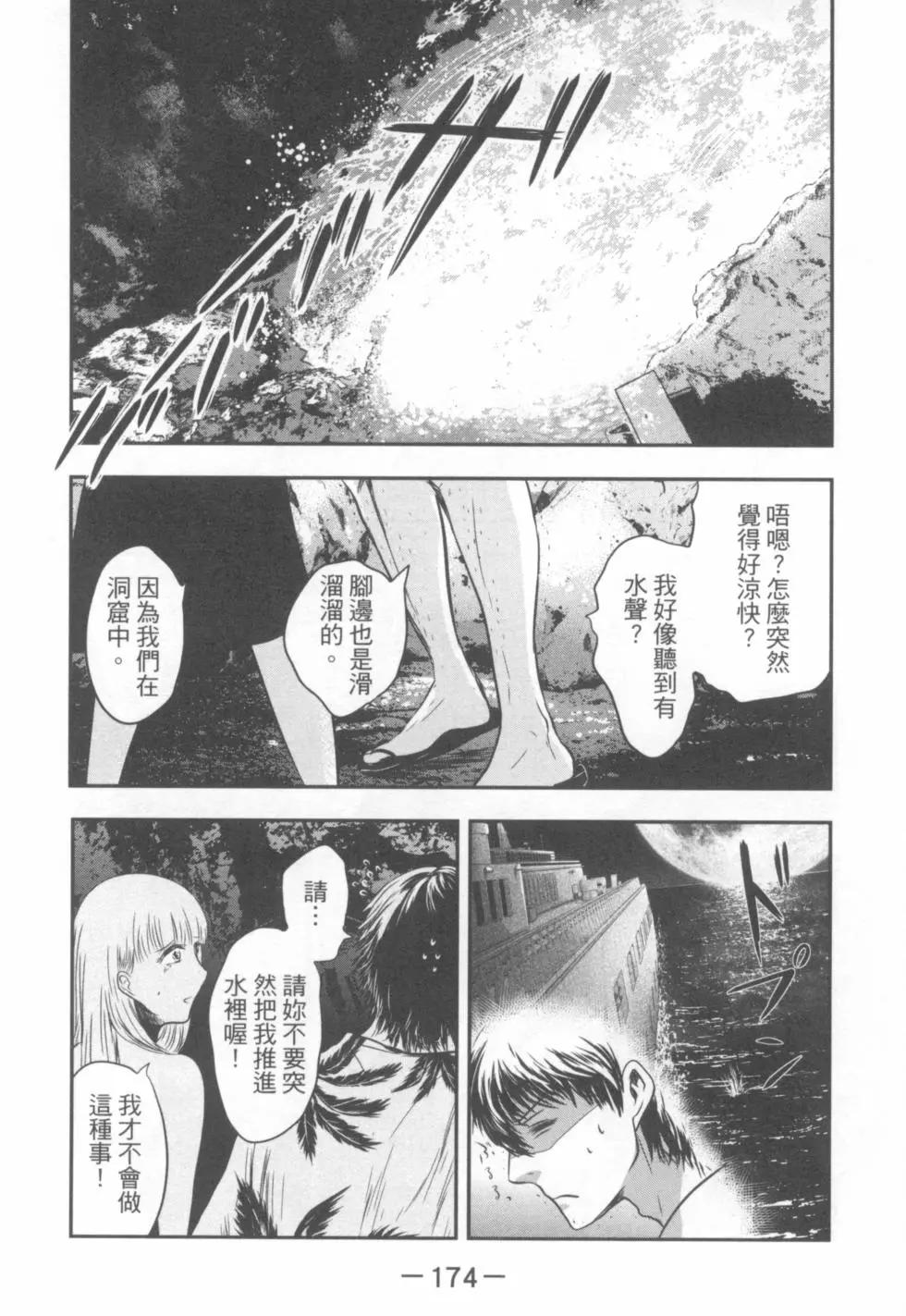 第03卷181