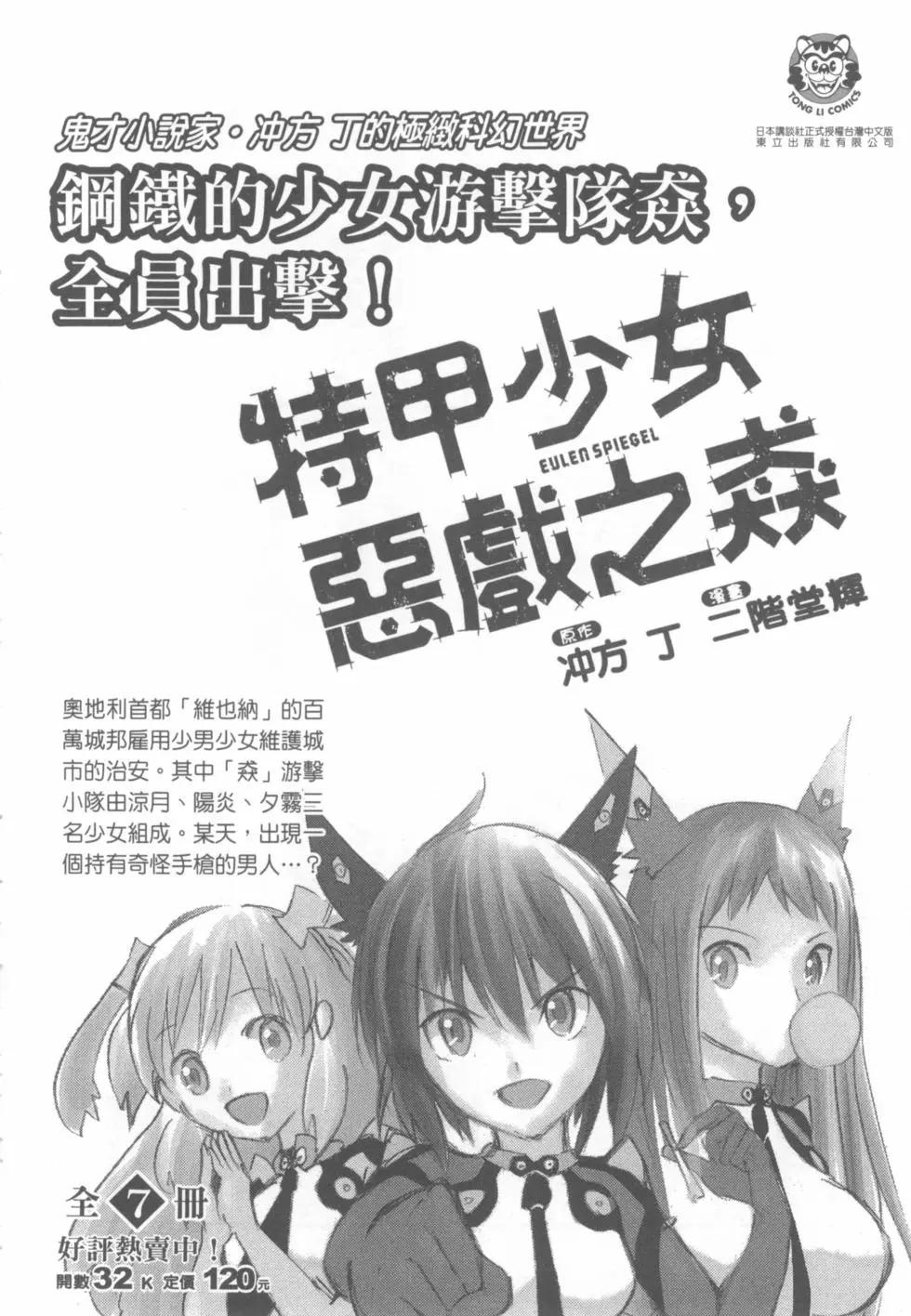 第03卷194