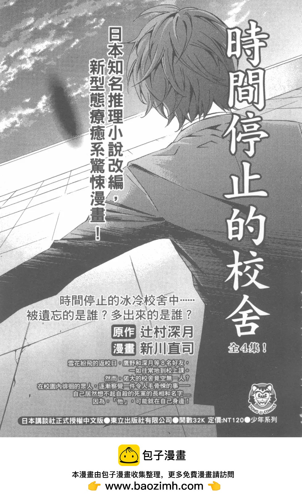 第03卷195