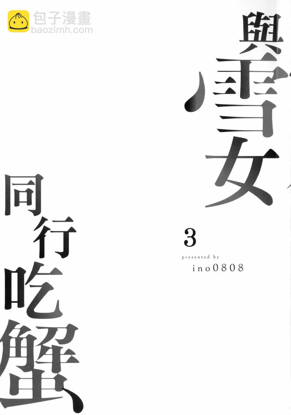 第03卷2