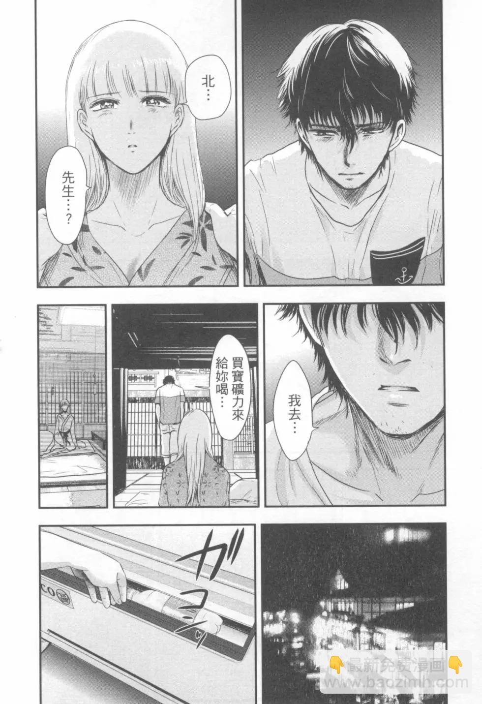 第03卷21