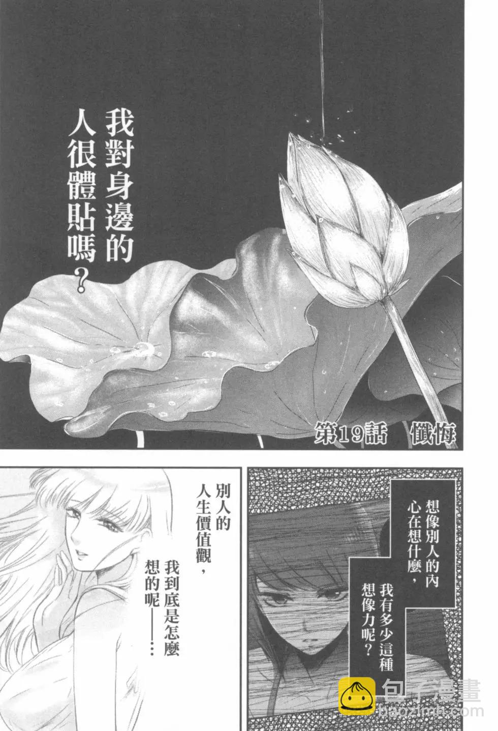 第03卷25