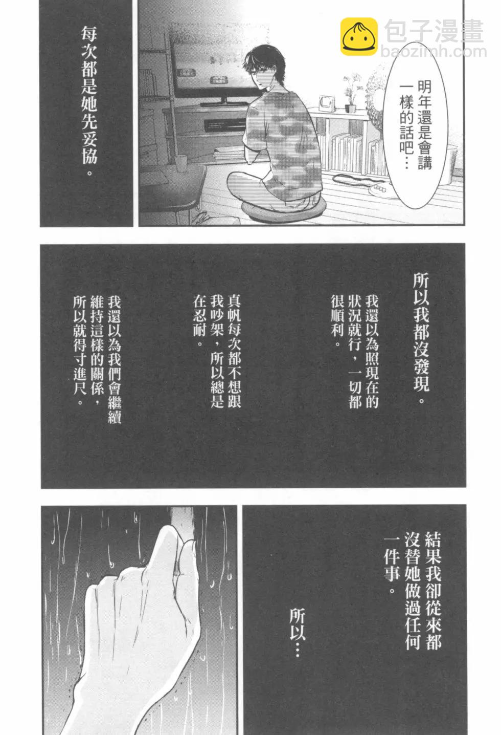 第03卷29