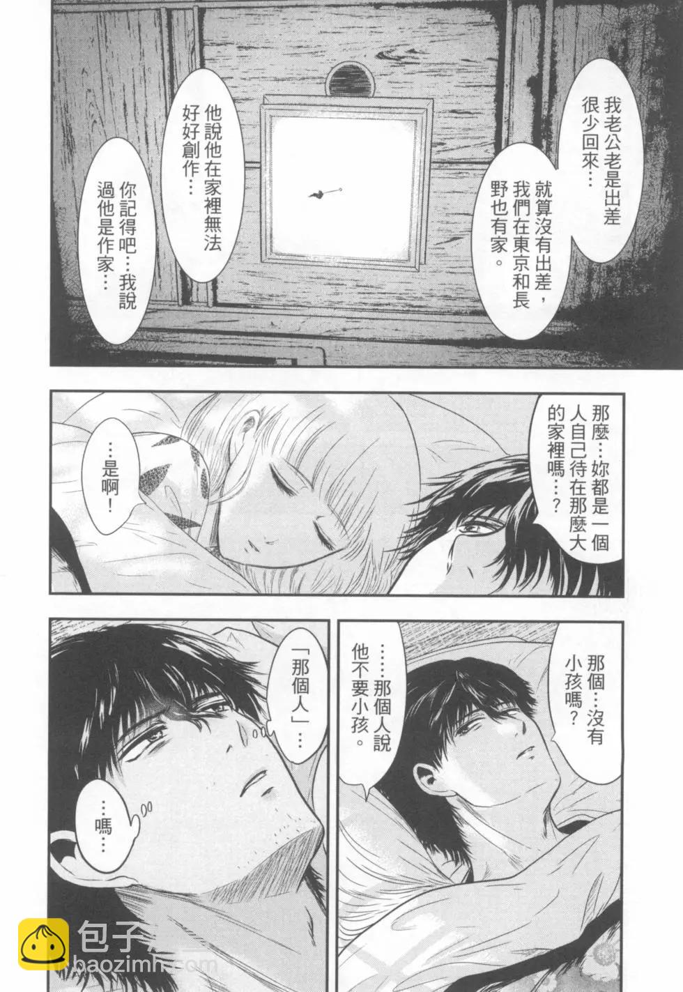 第03卷34