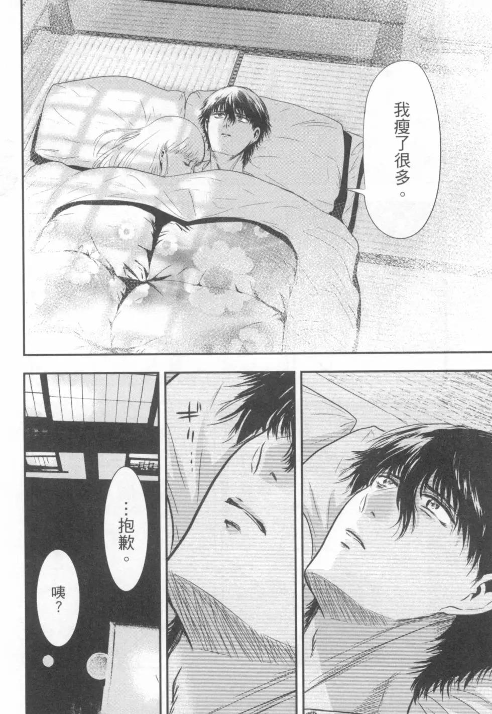 第03卷36