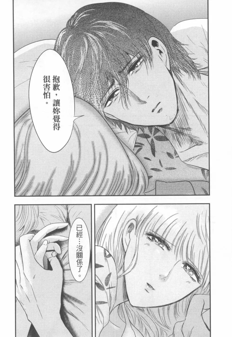 第03卷38