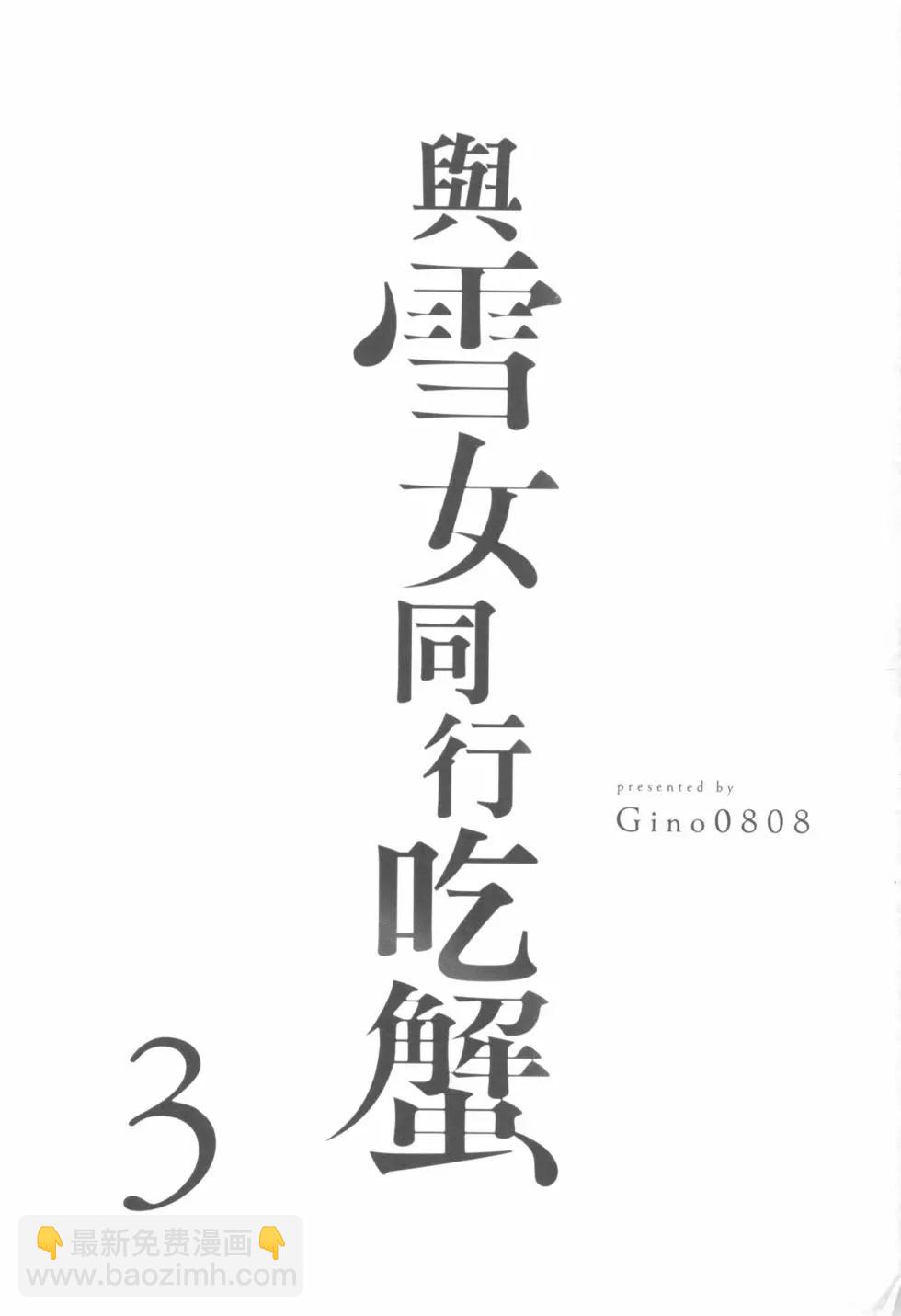 第03卷4