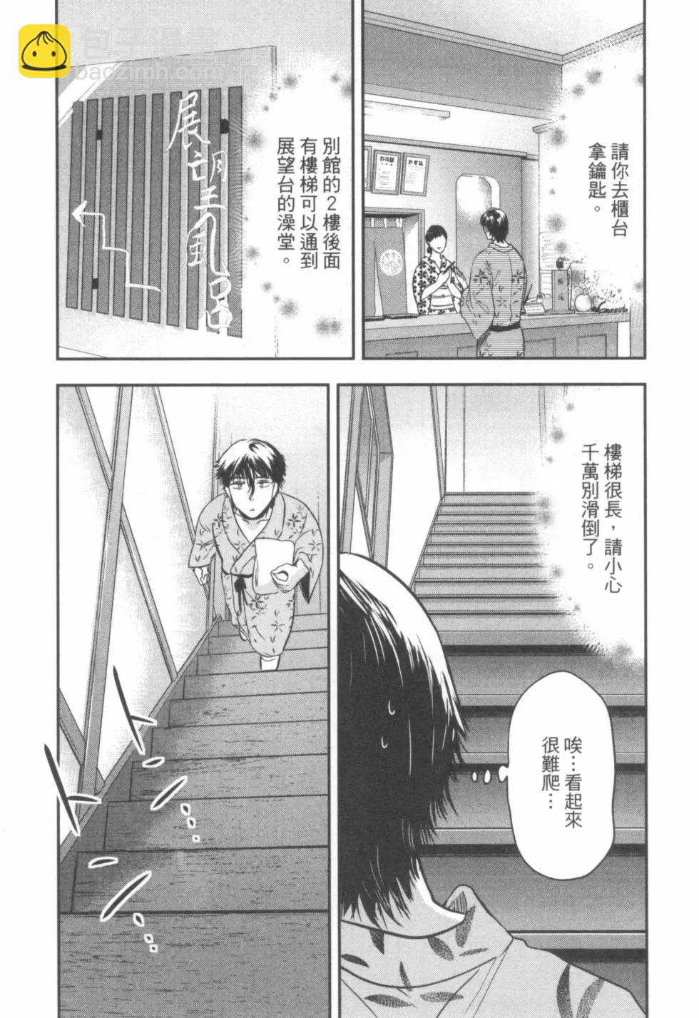 第03卷48