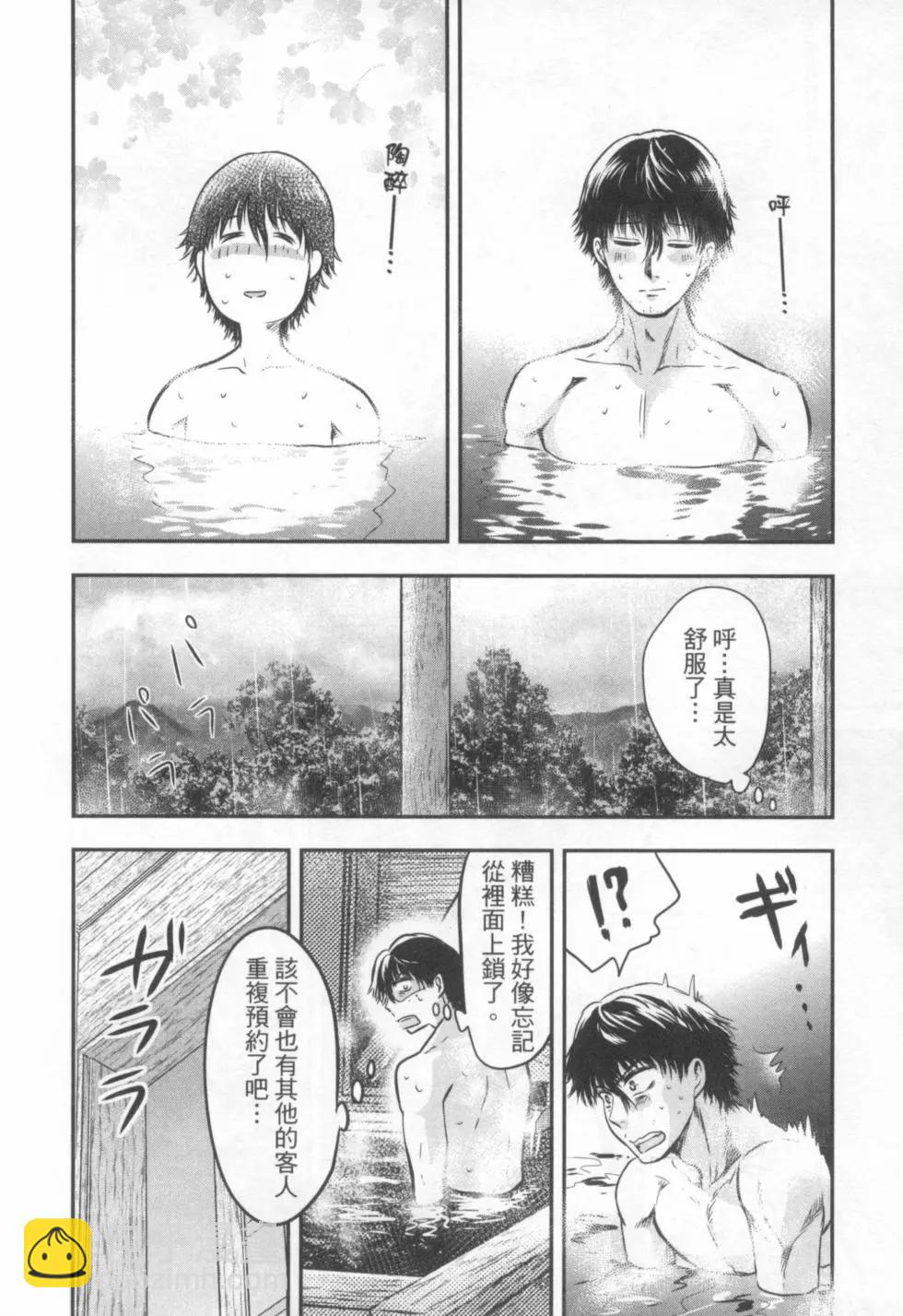 第03卷55