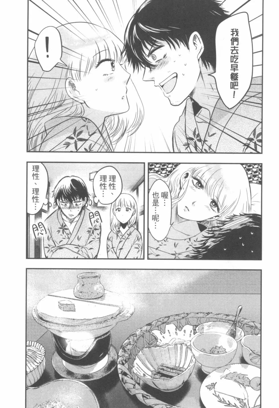 第03卷69