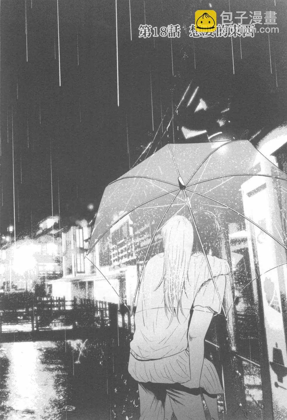 第03卷7