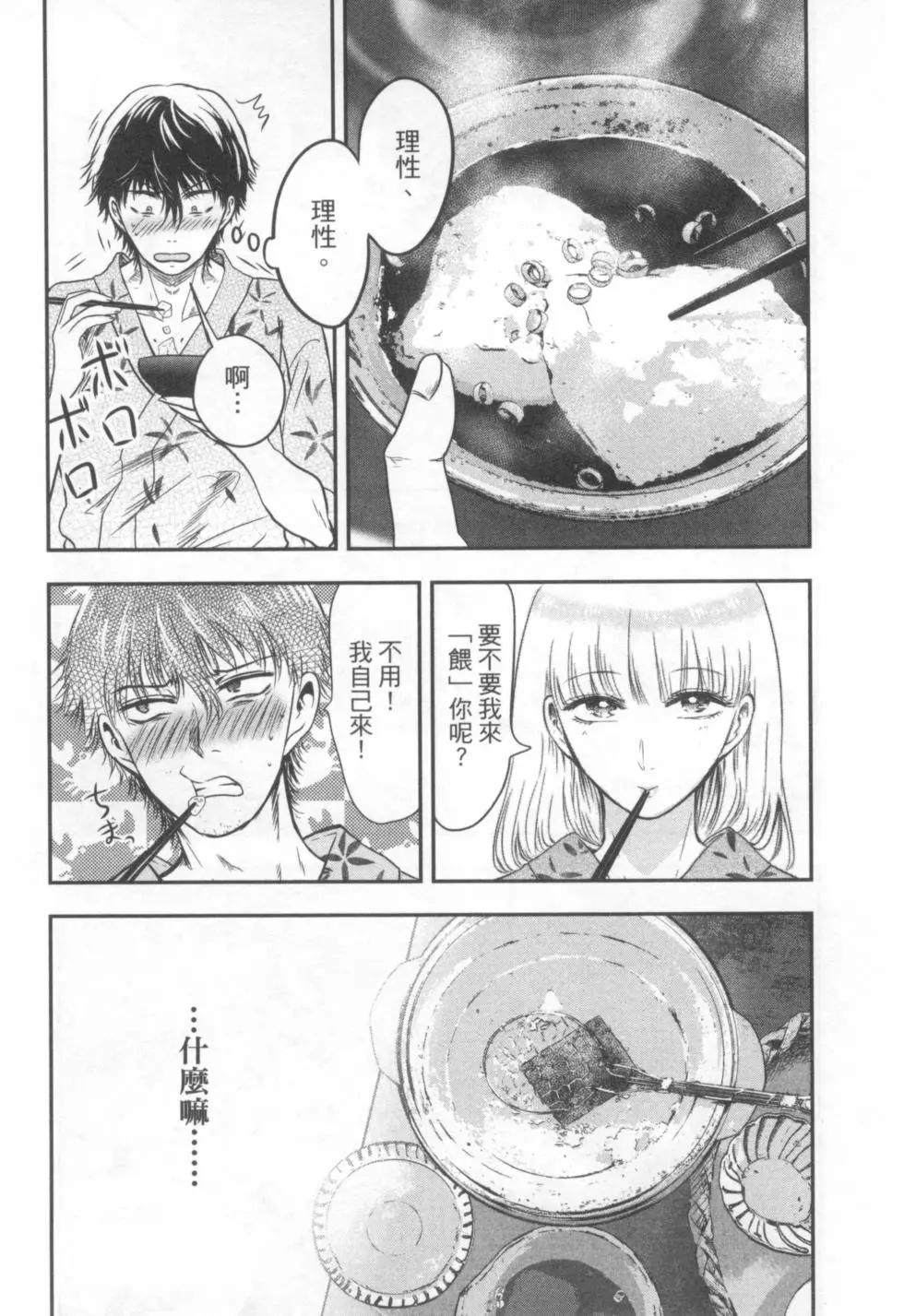 第03卷70
