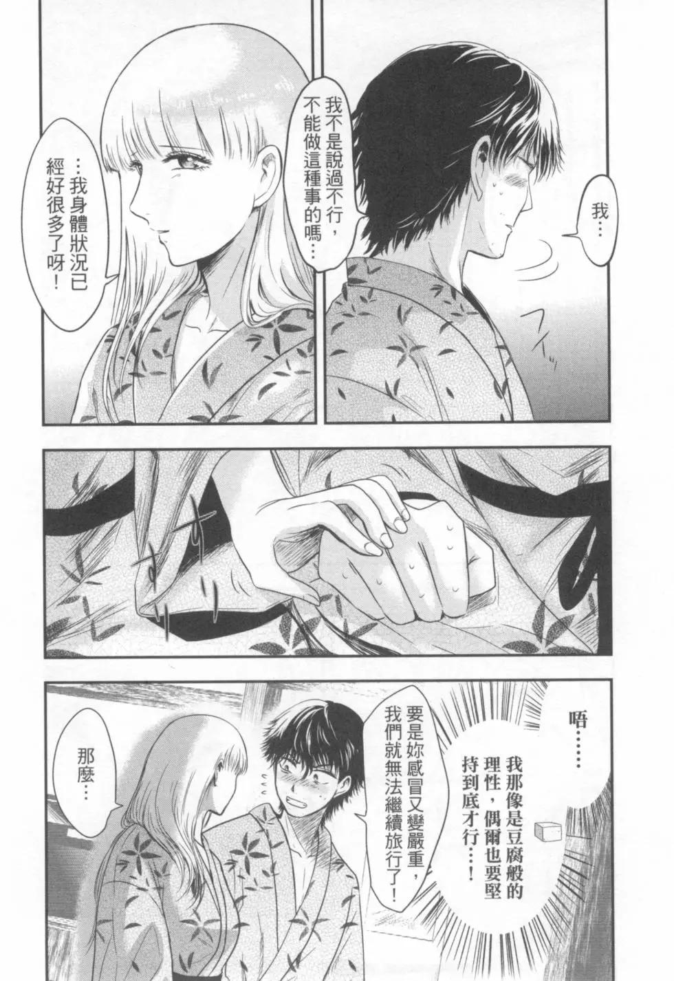 第03卷74