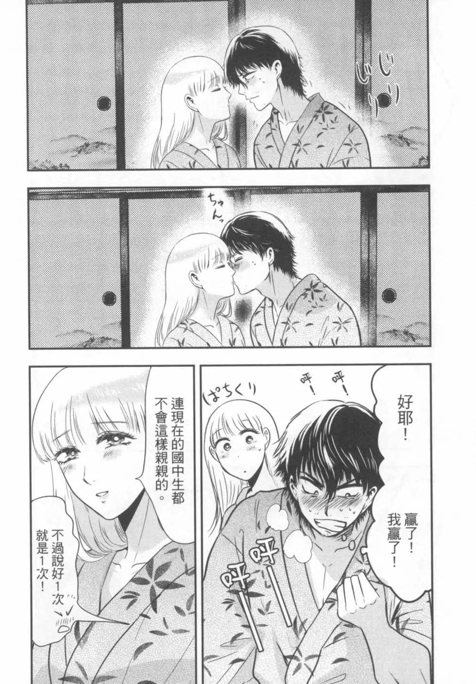 第03卷76