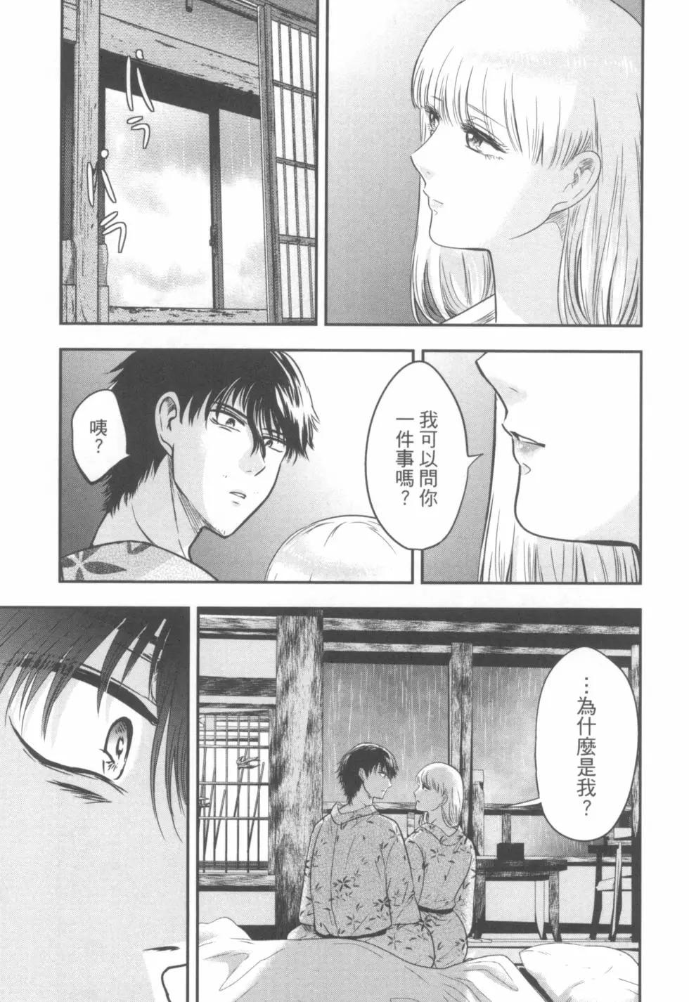 第03卷77