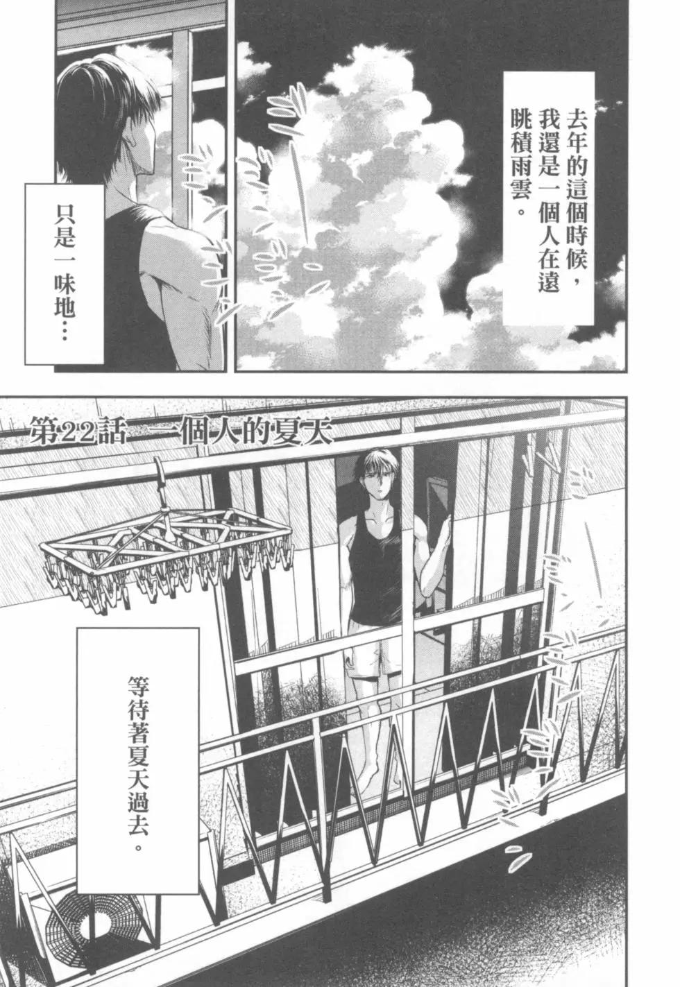第03卷86
