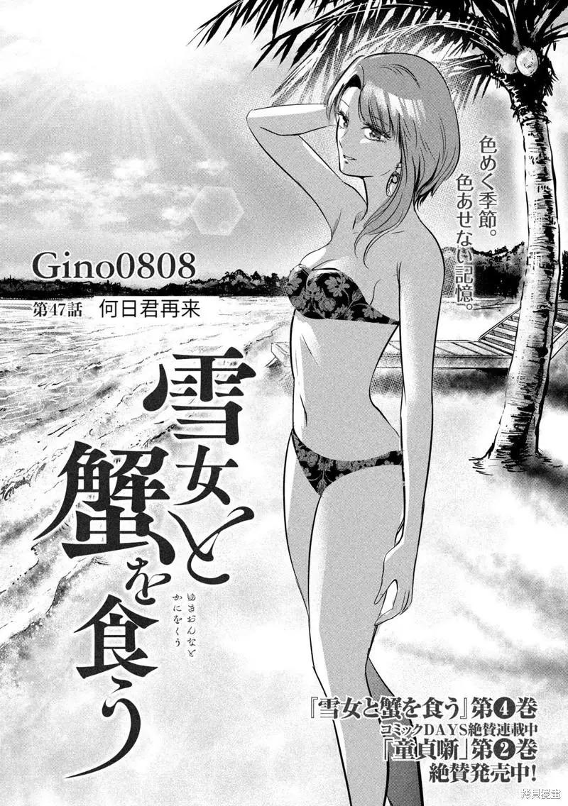 第47话0