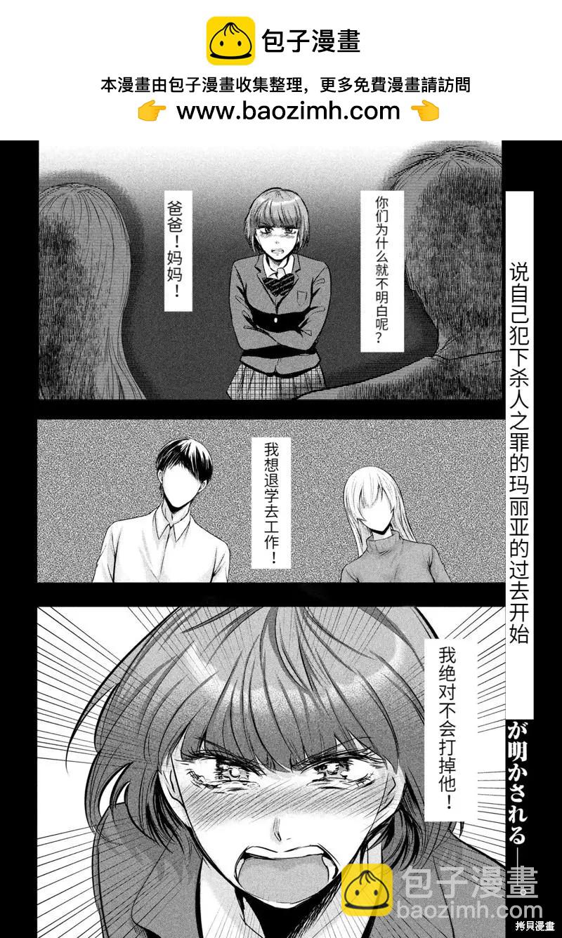 第47话1
