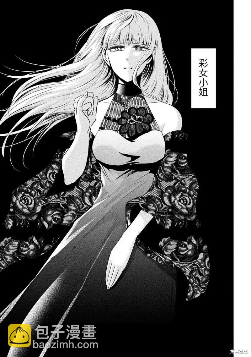 第47话16