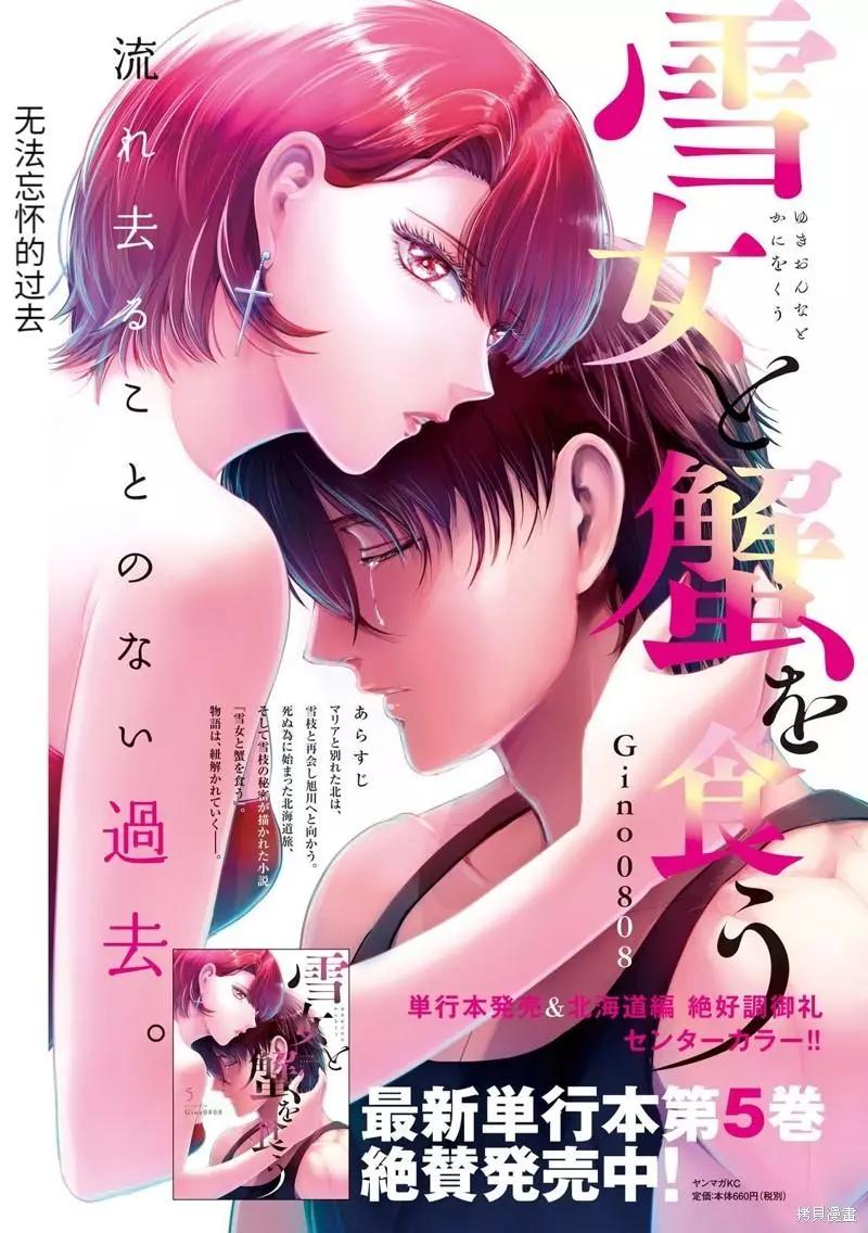 第51话0