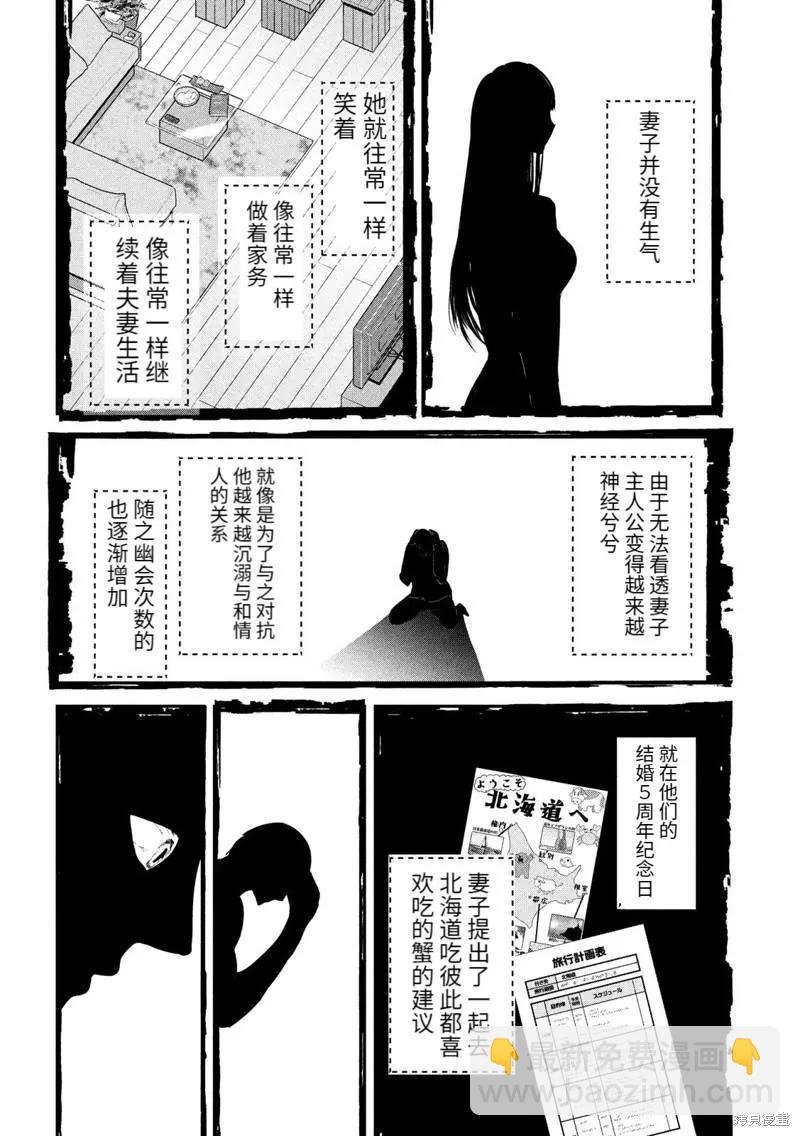 第51话12