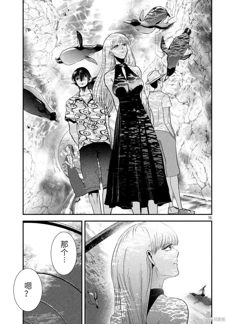 第51话15