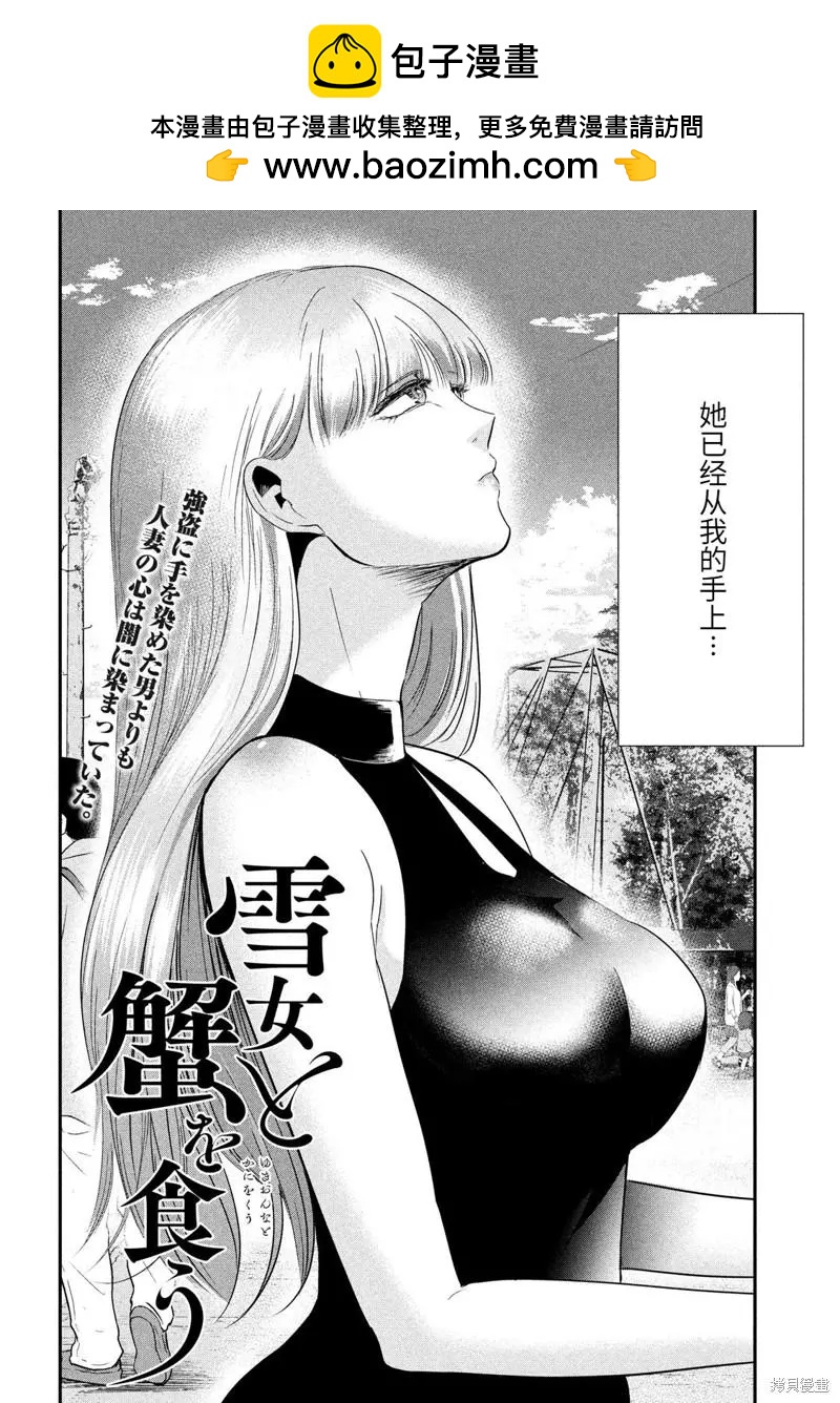 第52话1