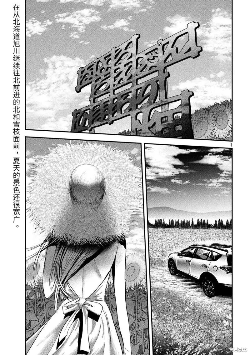 第54话0
