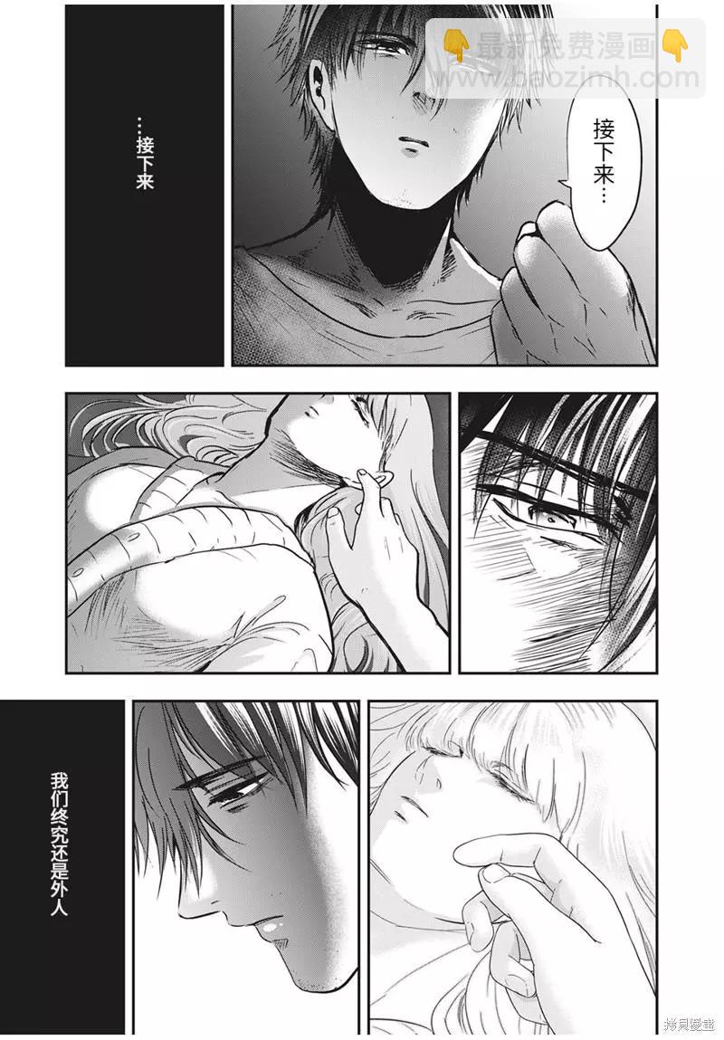 第64话10